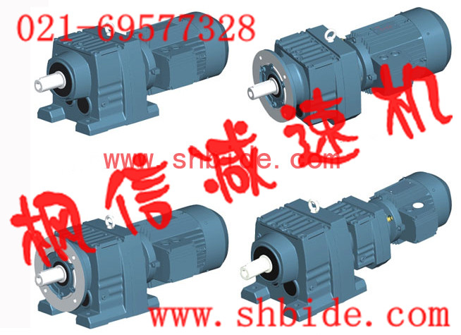 供應(yīng)R17減速機RF17減速機R17斜齒輪減速機R17系列減速機