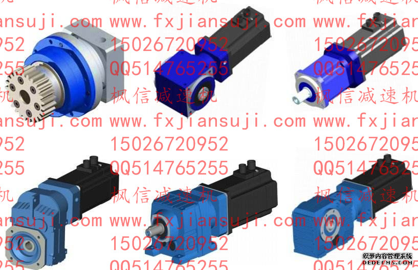 伺服電機的種類與區(qū)別蝸輪蝸桿傳動比怎么算PG60FL1-5，