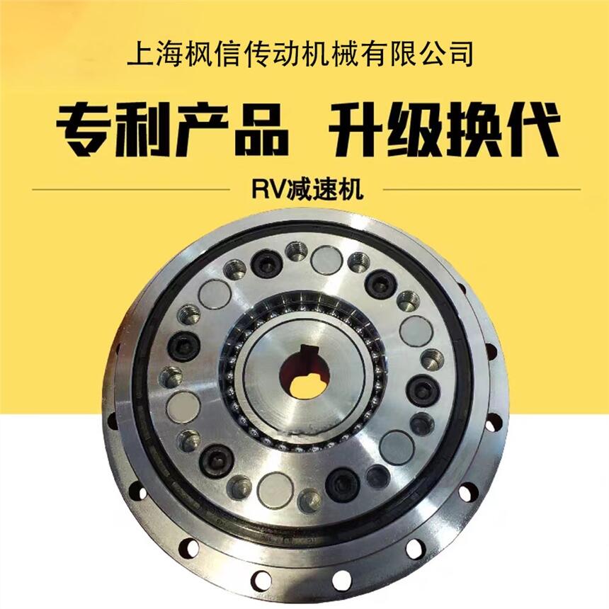 變位機精密RV減速機器人擺線針輪機械手關(guān)節(jié)法蘭盤輸出中空旋轉(zhuǎn)平臺